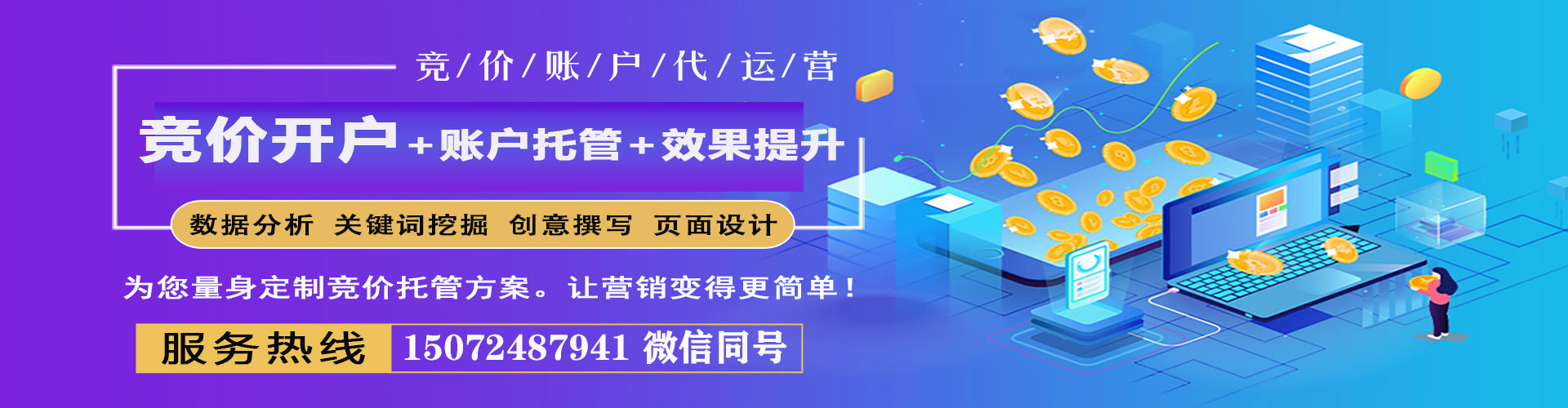 皇姑信息流怎么做